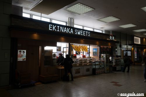 豊橋駅で買う壺屋の駅弁「助六寿司」を楽しむ、安定の稲荷寿司に舌鼓