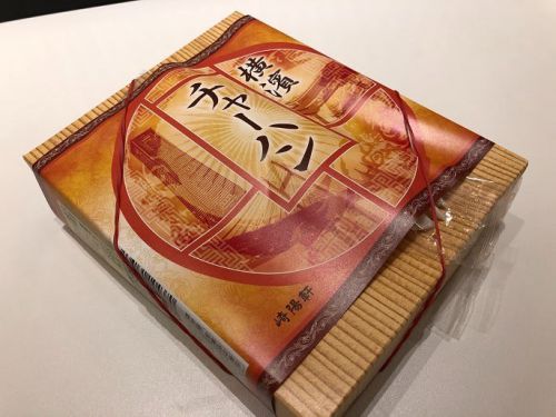 空弁　崎陽軒　横濱チャーハン